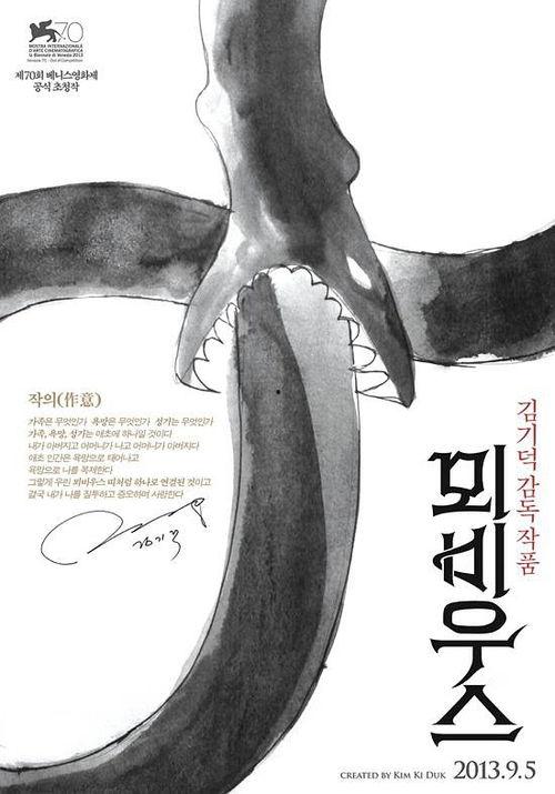 韩国莫比乌斯,探索神秘宇宙的奇幻之旅