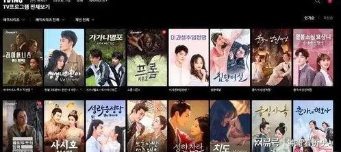 韩国怎么看中国电视剧,文化交融与审美共鸣