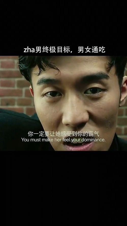 青禾男高完整版在线观看,热血青春，激战校园风云