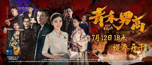 青禾男高完整版在线观看,热血青春，激战校园风云