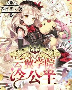 黑化吃瓜公主小说在线阅读,宫廷风云下的逆袭传奇