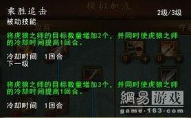 乘胜追击国语全集,热血青春，激战正酣！
