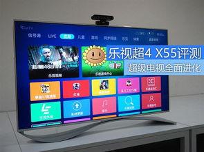 乐视电视图片大全,尽览时尚科技魅力