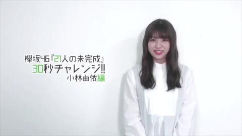 本铃是日本,本铃的历史与魅力