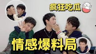 反派吃瓜爆料,吃瓜爆料背后的真相与阴谋