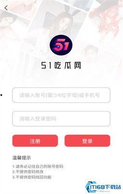 最新爆料吃瓜网站,吃瓜网站最新爆料，娱乐圈惊天大事件即将揭晓！