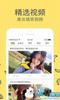 大香蕉国产视频,揭秘国内影视产业的魅力与挑战