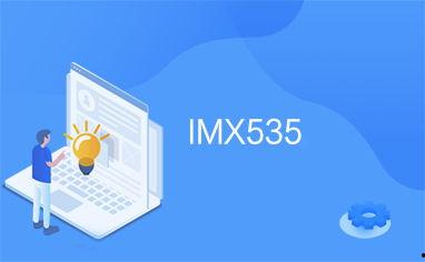 韩国imx,引领潮流的创意科技先锋
