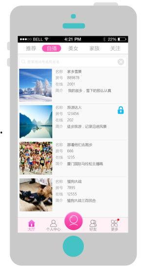 视频聊天软件,跨越时空的沟通桥梁