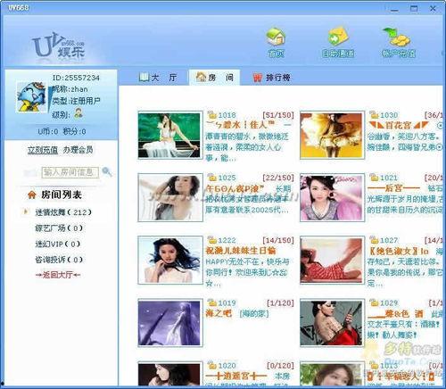 视频聊天软件,跨越时空的沟通桥梁