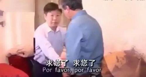 韩国 朴姓,源远流长的家族传奇