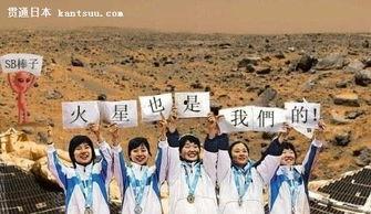 日本吐槽孔子是韩国的,日本吐槽引发韩国身份争议
