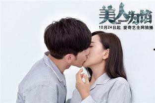 美女视频亲吻,美女视频中的深情亲吻瞬间