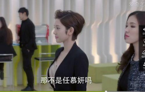 任慕妍床戏,情感纠葛与激情碰撞