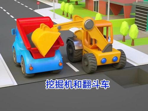 挖掘机儿童动画视频,儿童动画中的成长冒险之旅