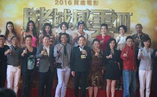 澳门风云3国语版,赌城风云再起，传奇归来