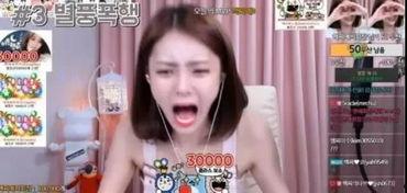 韩国女主播抓哭,引发网友热议