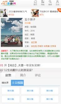 在线观看的电视剧网站,揭秘热门在线观看电视剧网站背后的精彩故事
