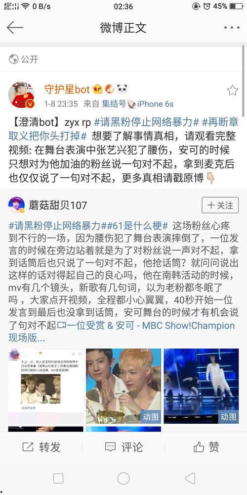 最新黑料吃瓜在线观看,最新黑料吃瓜盛宴，在线观看独家解析
