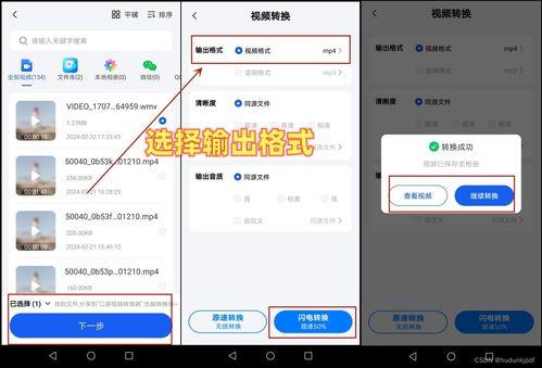 图片转成视频,瞬间捕捉美好时光的魔法转换