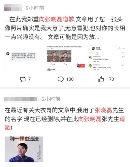吃瓜爆料.cc或,吃瓜爆料，真相大起底！