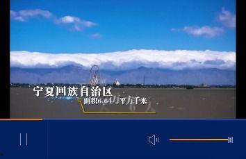 宁夏视频,穿越历史长河，探寻塞上江南之美