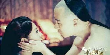 妖怪和人床戏,人床戏中的神秘妖怪传说