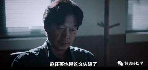恐怖悬疑韩国电视剧,韩国悬疑惊悚剧的恐怖启示录