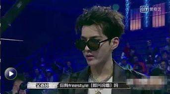 吴亦凡表演视频,动感表演点燃现场
