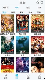 在线视频天堂,探索无限影视世界的奇幻之旅