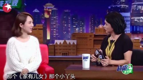 金星秀杨紫在线观看,杨紫惊喜亮相，在线观看精彩瞬间回顾