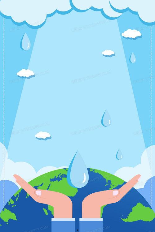 水资源图片