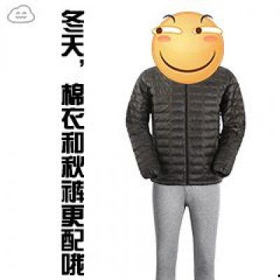 秋裤图片大全,盘点那些吸睛的秋裤图片大全