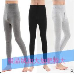 秋裤图片大全,盘点那些吸睛的秋裤图片大全