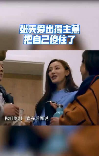 傻住在线观看,一场爆笑的喜剧之旅
