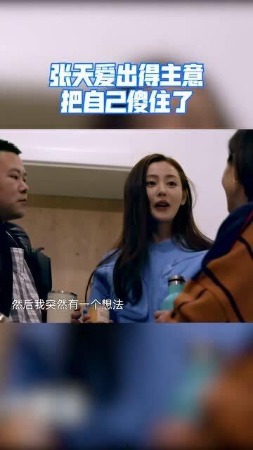 傻住在线观看,一场爆笑的喜剧之旅