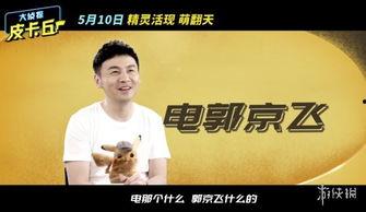 国语配音风格,国语配音艺术的魅力演绎