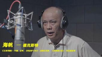 国语配音风格,国语配音艺术的魅力演绎