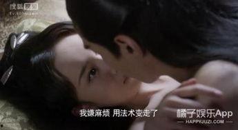 赛末点未 床戏,激情床戏先行