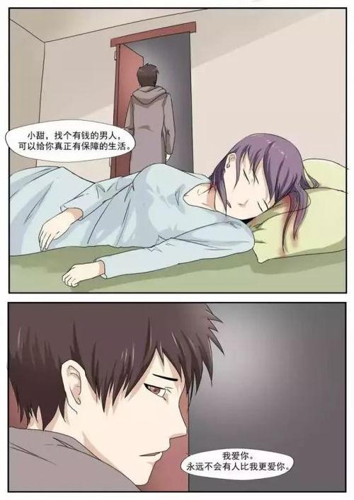 日本污动漫视频,暗流涌动的虚拟世界