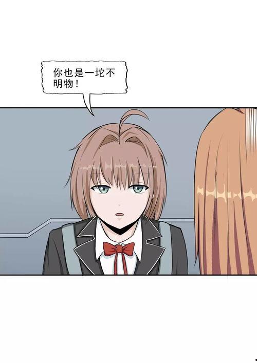 日本污动漫视频,暗流涌动的虚拟世界
