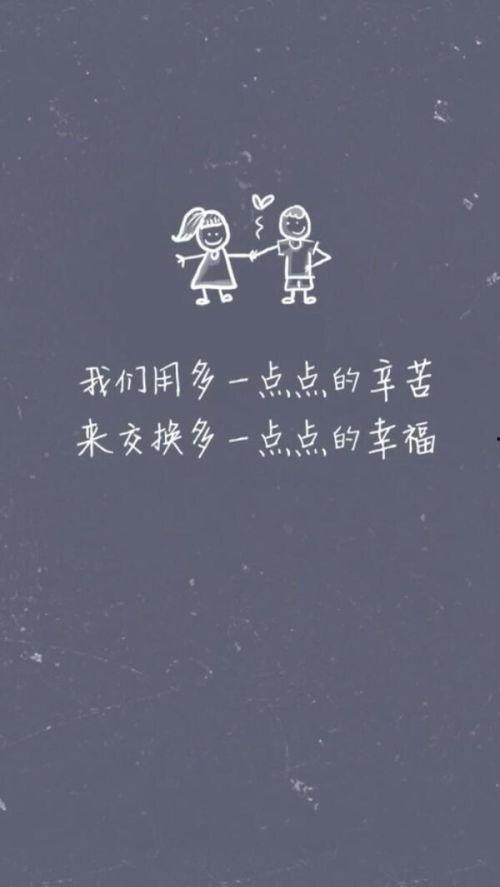文艺文字图片大全,文字与图片的交融之美
