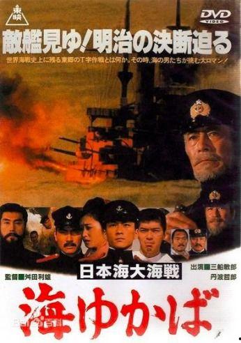 日本好看的战争电影,盘点日本经典战争电影