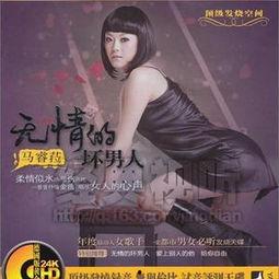 坏男人国语版全集,揭秘都市情感漩涡中的爱恨纠葛