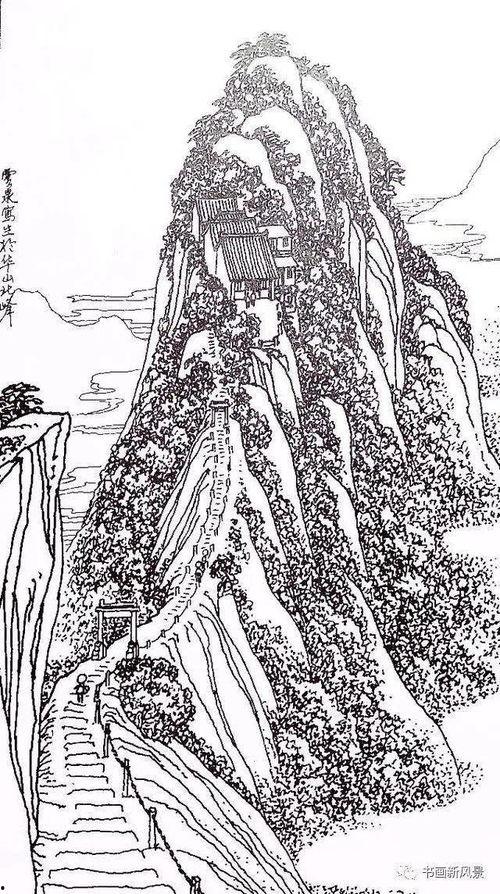 华山简笔画图片大全,勾勒山岳之魂，尽展水墨风情