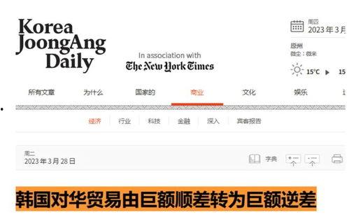 韩国 顺差,揭秘亚洲经济强国的贸易优势