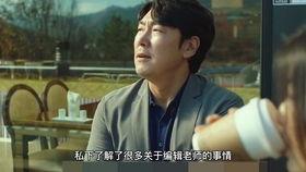 韩国电影非常搭档,跨越国界的正义之旅