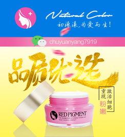 身上有黑色素沉淀图片,黑色素沉淀现象解析