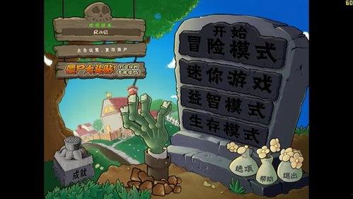 僵国语播放,跨越时空的对话，探寻语言背后的文化密码