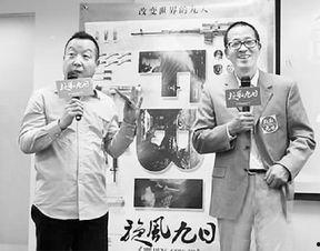 中南海保镖日本